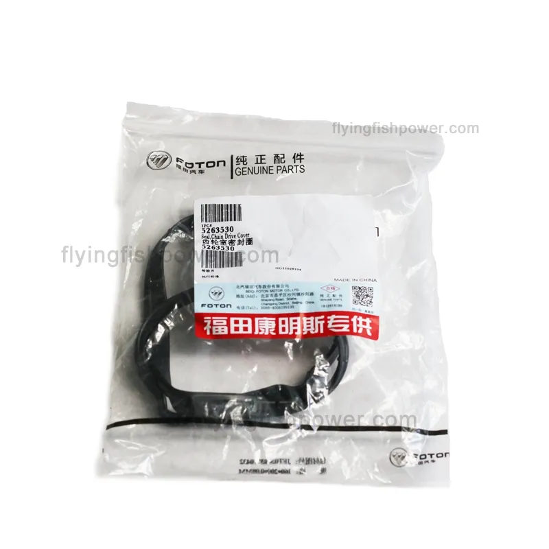 Cummins ISF2.8 Engine Parts Chain Driver Cover Seal 5263530