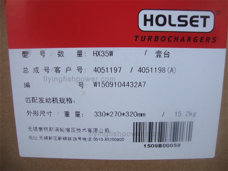 Cummins 4B3.9 4BT3.9 4BTA3.9 4BTAA3.9 6B5.9 6BT5.9 6BTA5.9 6BTAA5.9 Pièces de moteur turbocompresseur HX35W 4051197 4051198