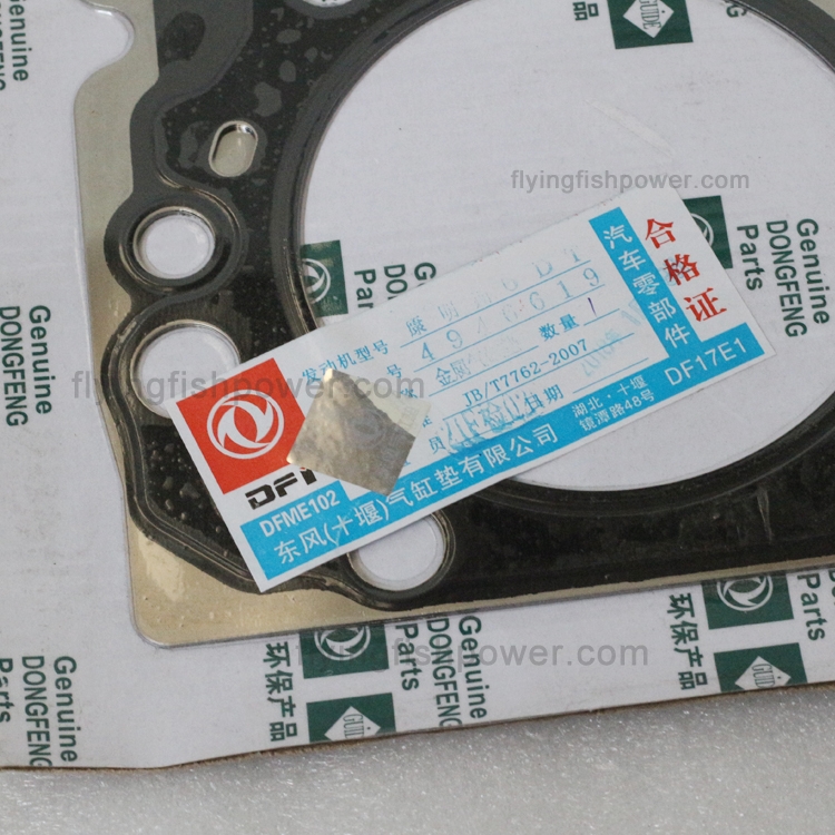 Cummins ISDE QSB6.7 Cylinder Head Gasket 4946619 5289047