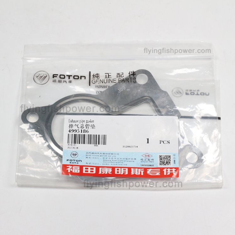 Cummins ISF2.8 ISF3.8 Engine Parts Exhaust Outlet Connection Gasket 4995186