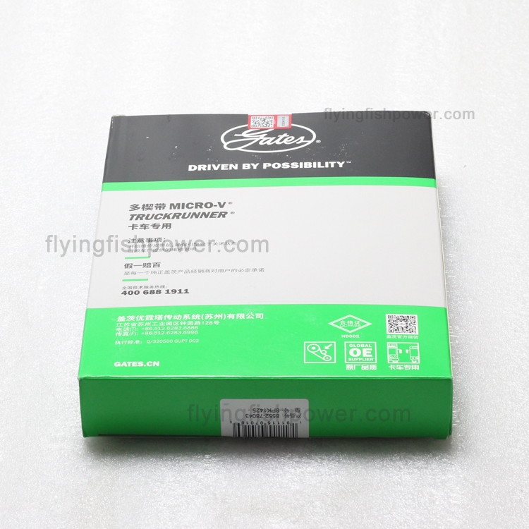 GATES Partes del motor de la correa del ventilador 3911588 3288757 3908037 8PK1425 for Cummins 4B3.9 4BT3.9 4BTA3.9 4BTAA3.9 6B5.9 6BT5.9 6BTA5.9 6BTAA5.9