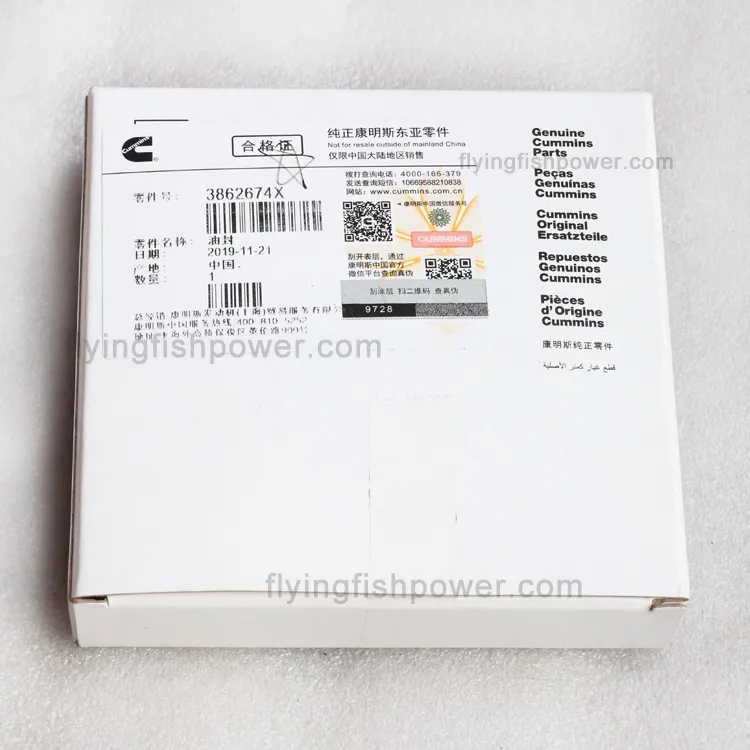 Cummins M11 ISM11 QSM11 Engine Parts Oil Seal 3862674