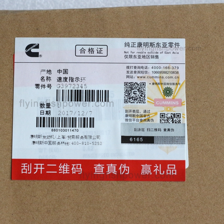 Anillo indicador de velocidad del cigüeñal de las piezas del motor de Cummins ISLE 3972345 3968247