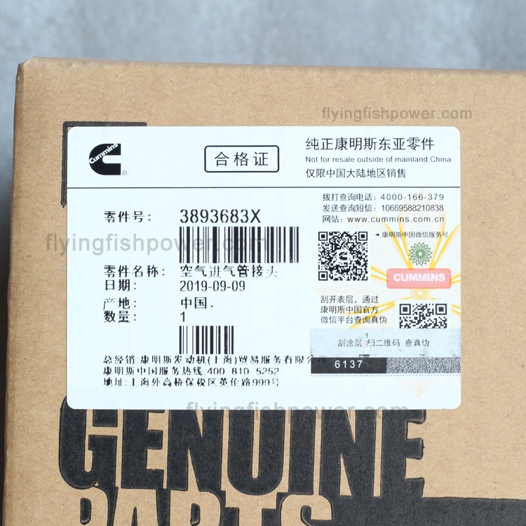 Conexión 3893683 3070099 3892080 de la toma de aire de las piezas del motor de Cummins M11 ISM11 QSM11