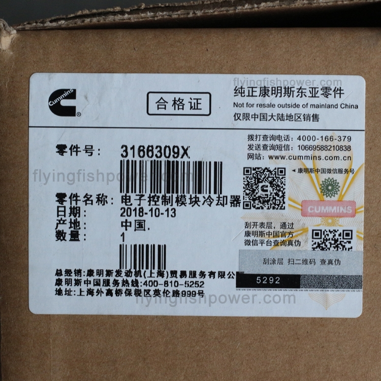 Refroidisseur de contrôle électronique de pièces de moteur de Cummins M11 ISM11 QSM11 3166309 3335372