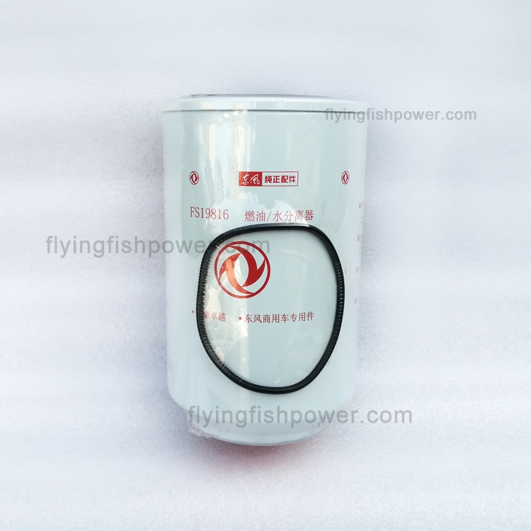 Wholesale Original Aftermarket Machinery Engine Parts Water Separator Filter FS19816 4988297 For Cummins ISB ISL