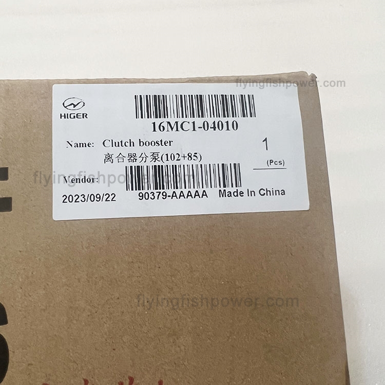 Wholesale Clutch Booster 16MC1-04010 For HIGER KLQ6112HAE3Q-EQ3 Bus