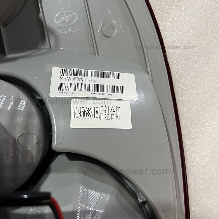 Piezas de repuesto del autobús Combine las luces traseras traseras 37VA1-73200-A1 para Higer KLQ6128A-QU BUS