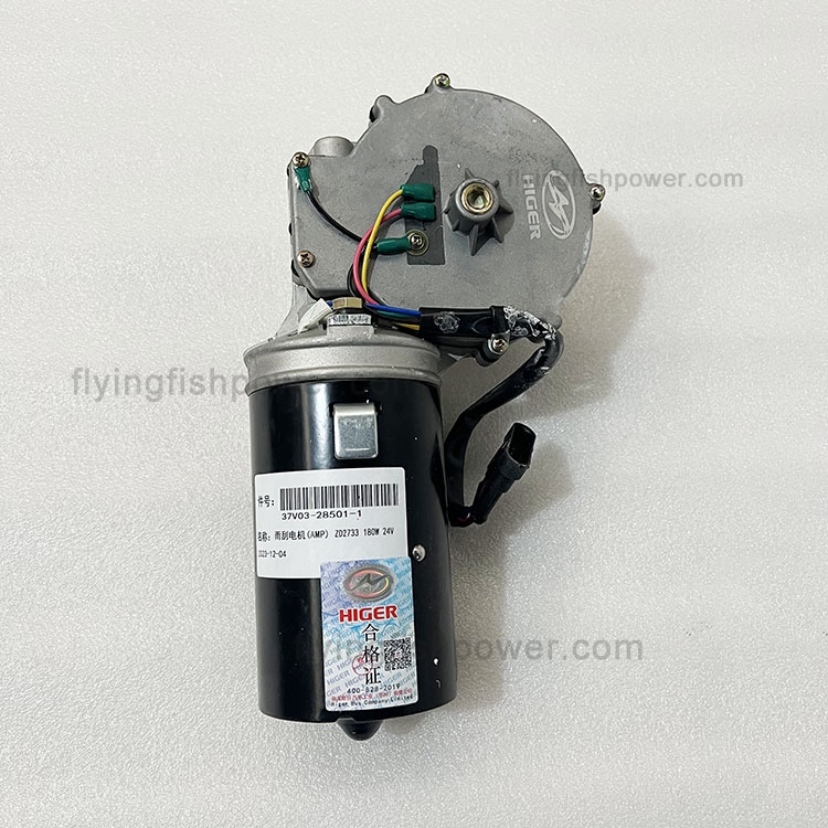 Wiper Motor 37V03-28501-1 For HIGER KLQ6118HKQ-LSL Bus