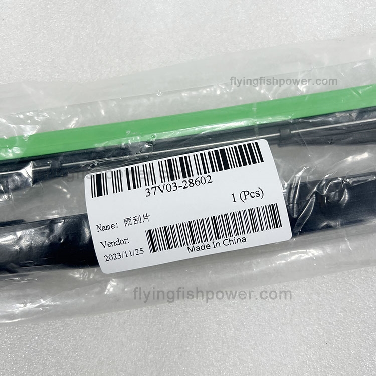 Wholesale 37V03-28602 Wiper Blade for Higer Bus Parts