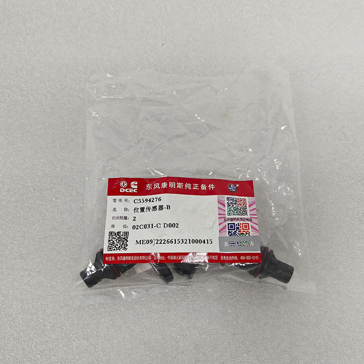Cummins ISBe ISDe Engine Parts Crankshaft Position Sensor 5594276