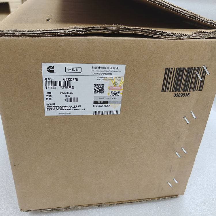 Cummins QSB QSB4.5 QSB5.9 QSB6.7 QSB7 Engine Parts Valve Cover 5332875