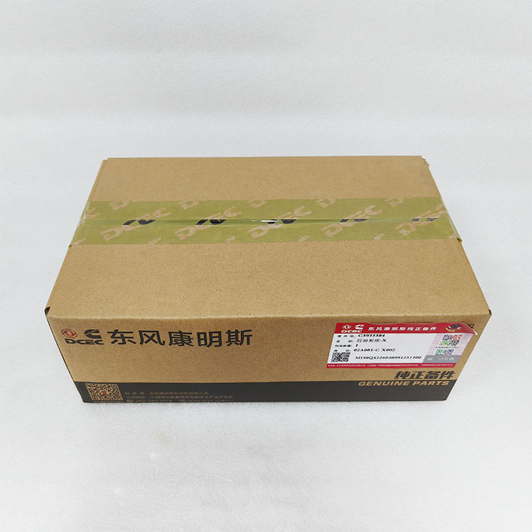 Cummins Engine Parts, 6CT QSL9 Rear Cover - 3933384 3921042 3907535