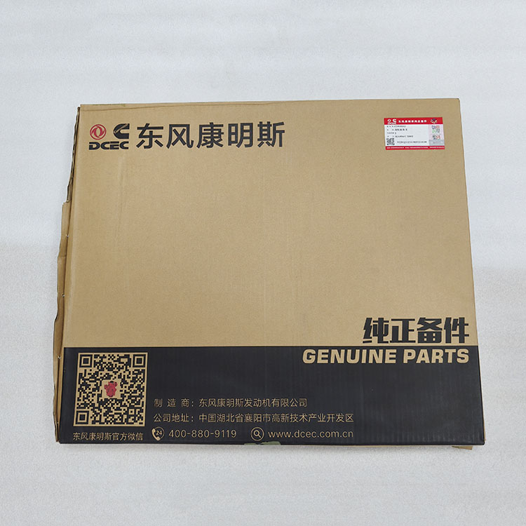 Cummins Gear Cover 3958112