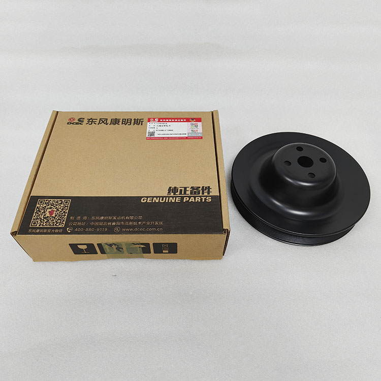 Cummins Genuine Parts – Fan Pulley 3926854