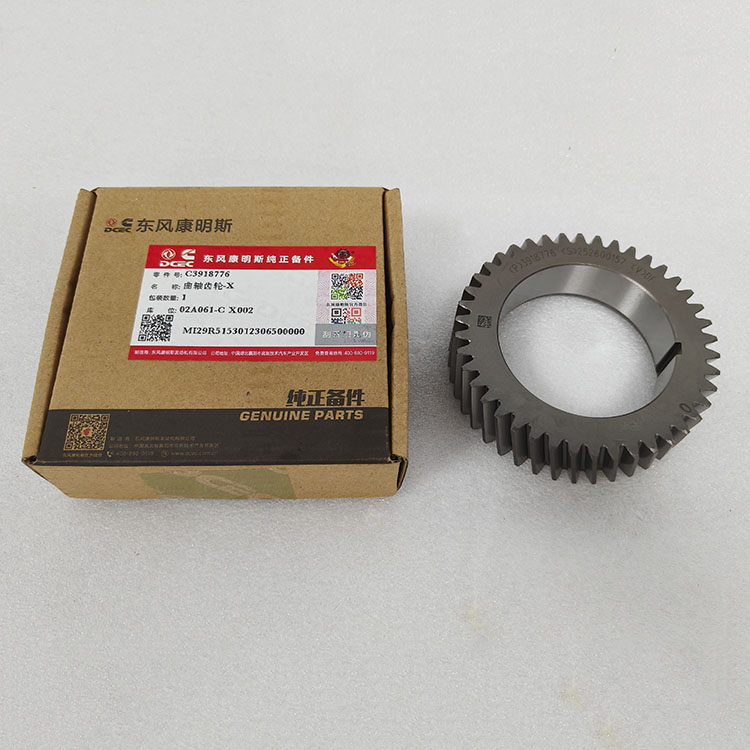 Cummins Engine Crankshaft Gear 3918776
