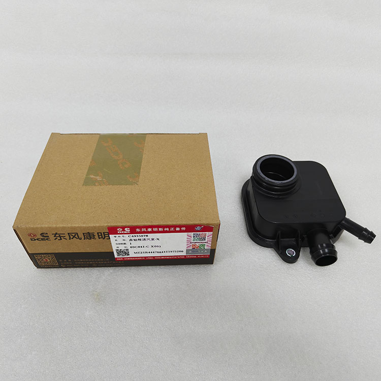 Cummins Breather Housing 4935078