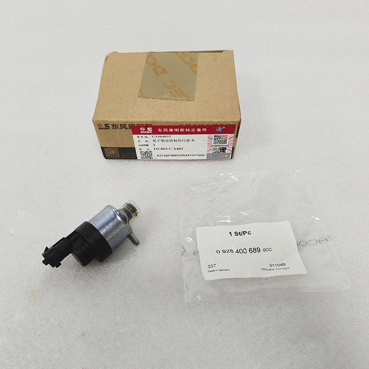 Cummins Etr Fuel Control Actuator 5364657