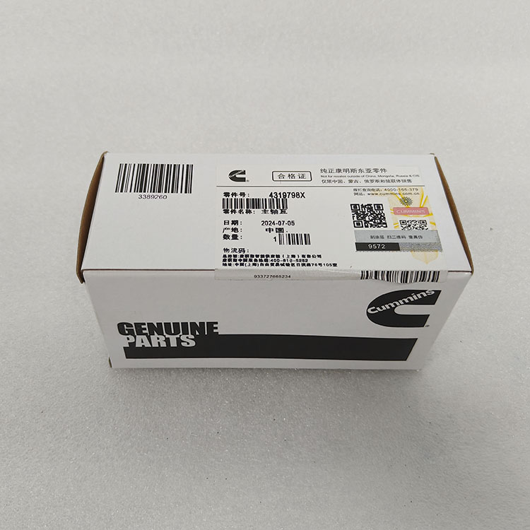 Cummins M11 Main Bearing 4319798 3016770