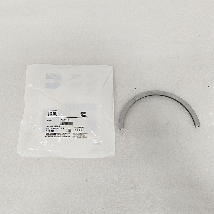 Cummins M11 Crankshaft Thrust Bearing 4926018