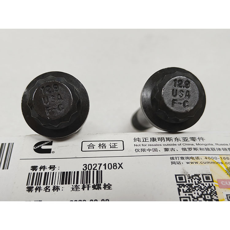 Cummins Connecting Rod Cap Screw 3027108