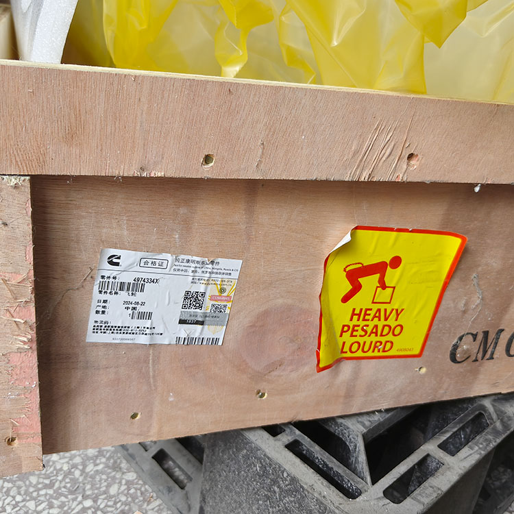 Cummins Flywheel 4974334 3252549