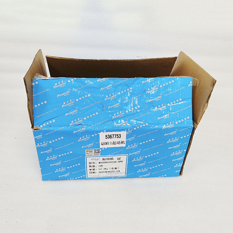 Cummins Starting Motor 5367753