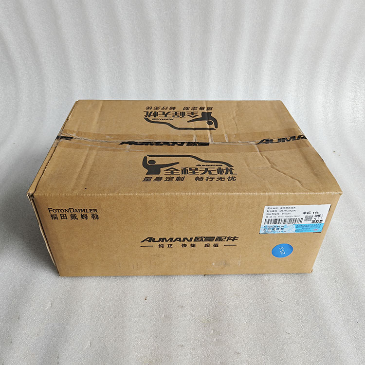 Cummins Control Module Wiring Harness 5575136