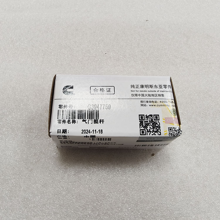 Cummins Valve Tappet 3947759