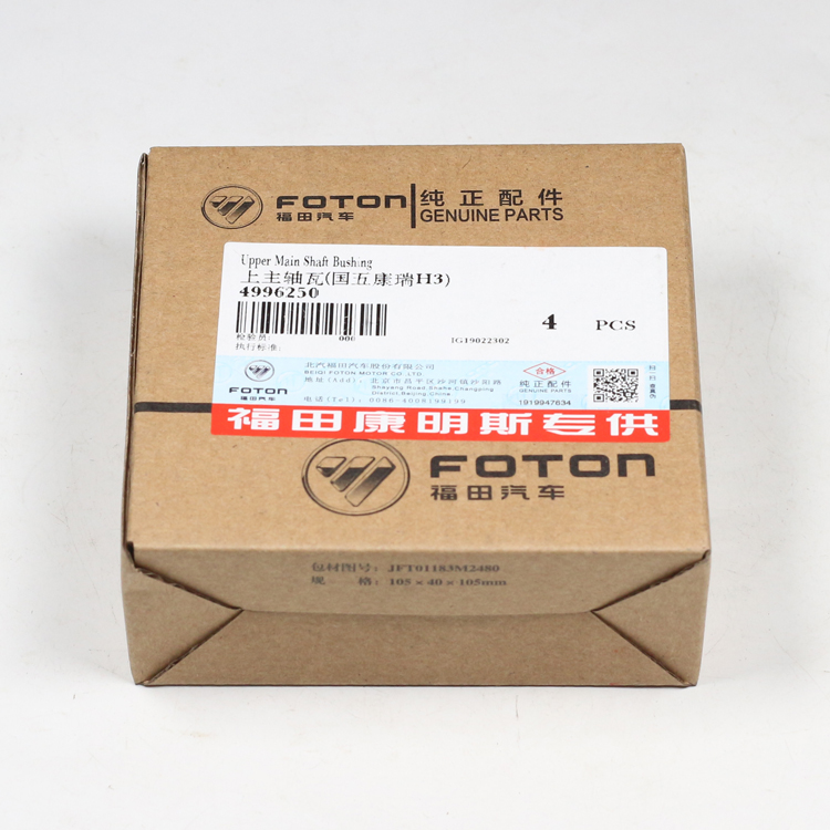 Высококачественные детали двигателя D9 D11 DC20 DC21, водяной насос OEM 570964 1787123 570959 1399322 546188 1533783 1789522 1787120 для грузовика Scania