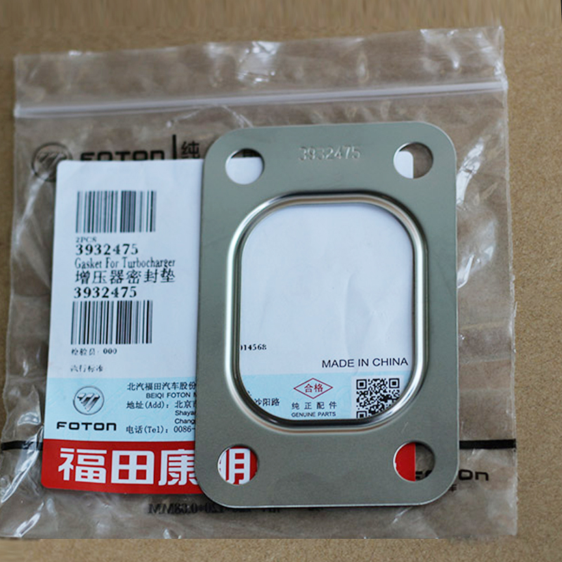 Foton ISF2.8 ISF3.8 Turbocharger Gasket 3932475