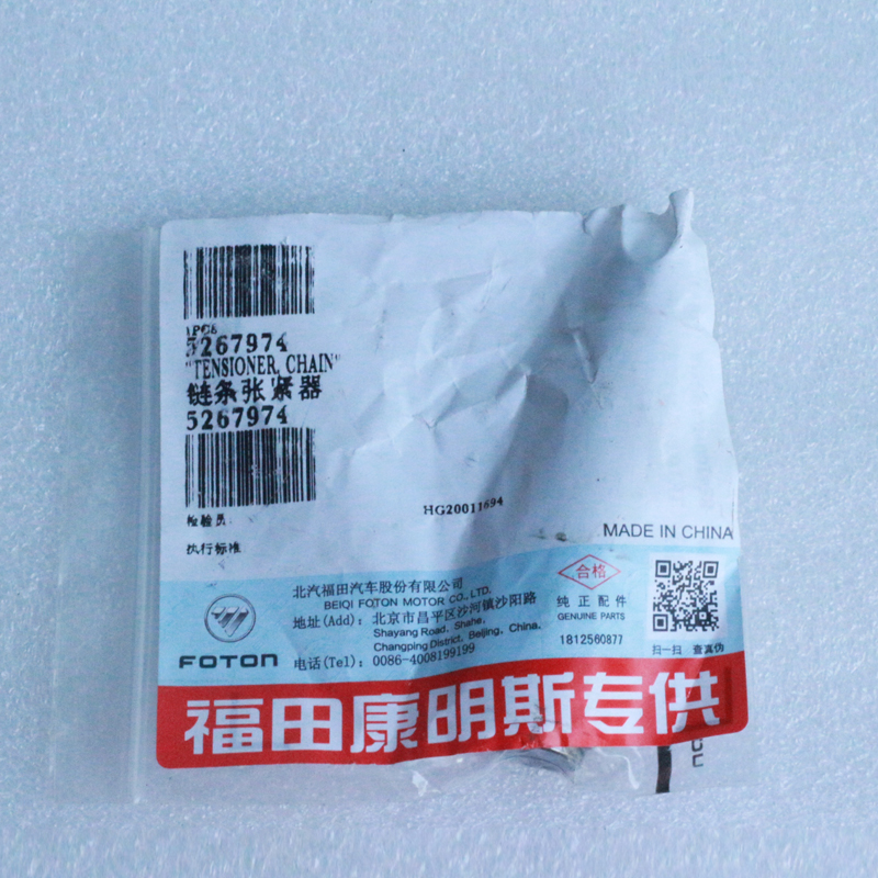 Высококачественные детали двигателя D9 D11 DC20 DC21, водяной насос OEM 570964 1787123 570959 1399322 546188 1533783 1789522 1787120 для грузовика Scania