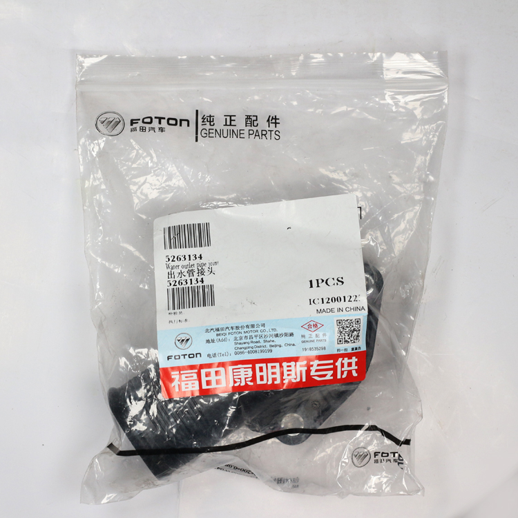 Высококачественные детали двигателя D9 D11 DC20 DC21, водяной насос OEM 570964 1787123 570959 1399322 546188 1533783 1789522 1787120 для грузовика Scania