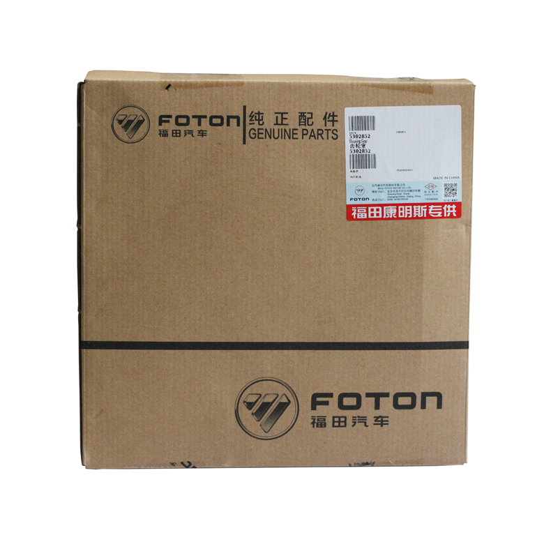 5302852 5259745 Foton ISF2.8 Engine Gear Housing