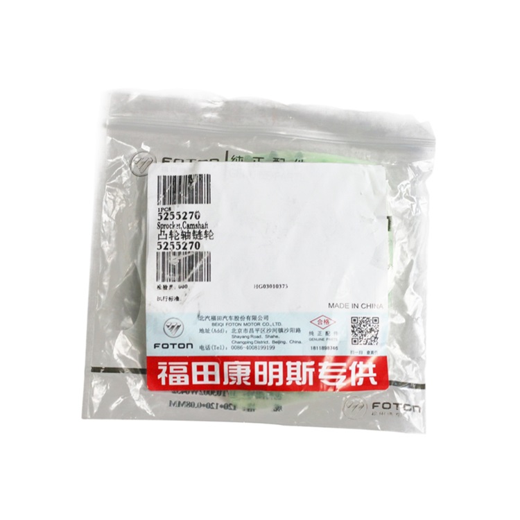 Высококачественные детали двигателя D9 D11 DC20 DC21, водяной насос OEM 570964 1787123 570959 1399322 546188 1533783 1789522 1787120 для грузовика Scania