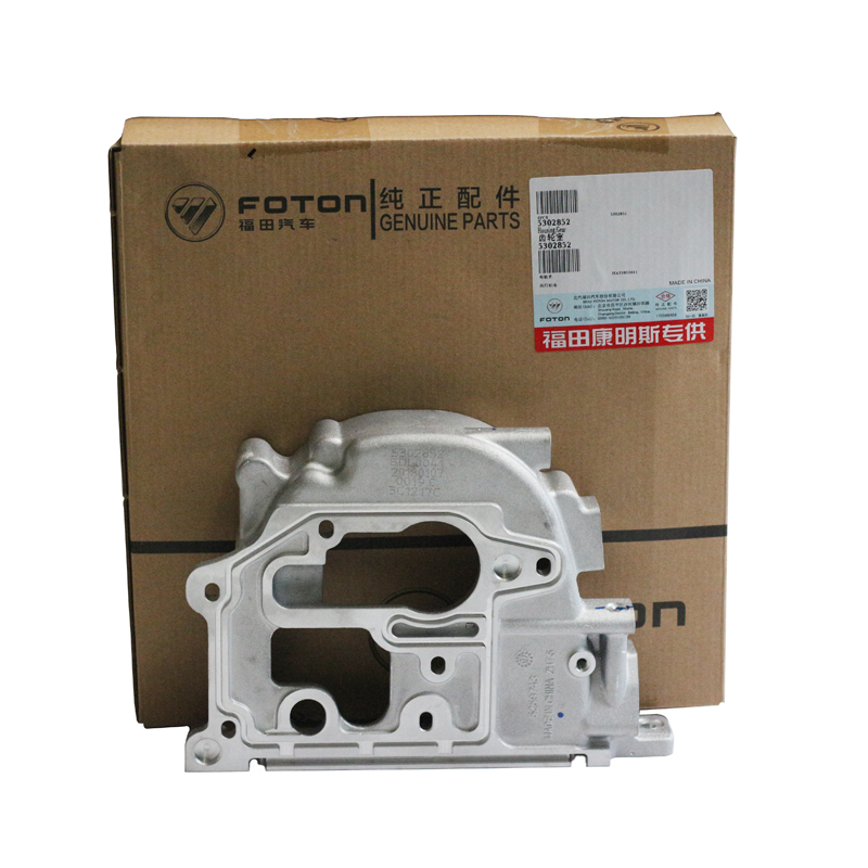 5302852 5259745 Foton ISF2.8 Engine Gear Housing