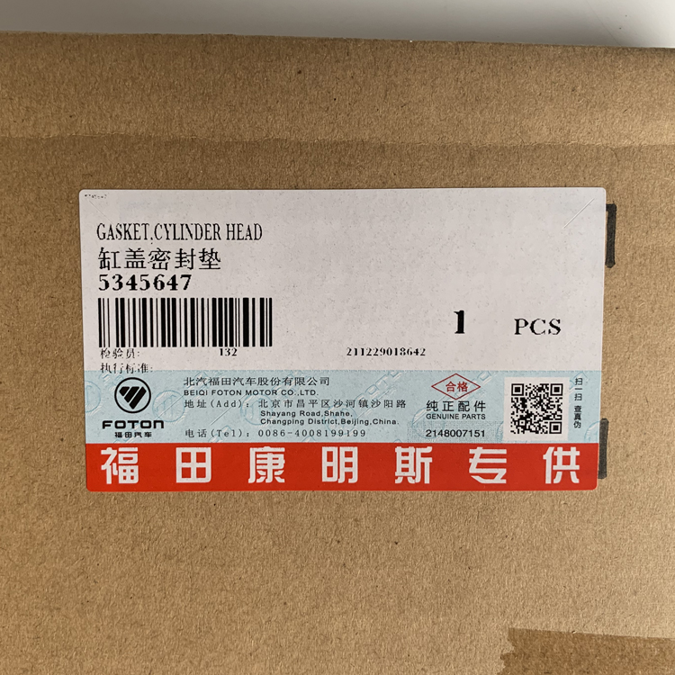 Высококачественные детали двигателя D9 D11 DC20 DC21, водяной насос OEM 570964 1787123 570959 1399322 546188 1533783 1789522 1787120 для грузовика Scania