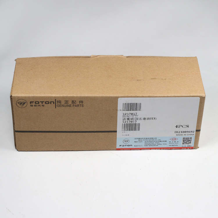 Foton ISF2.8 Engine Piston Pin 5257057