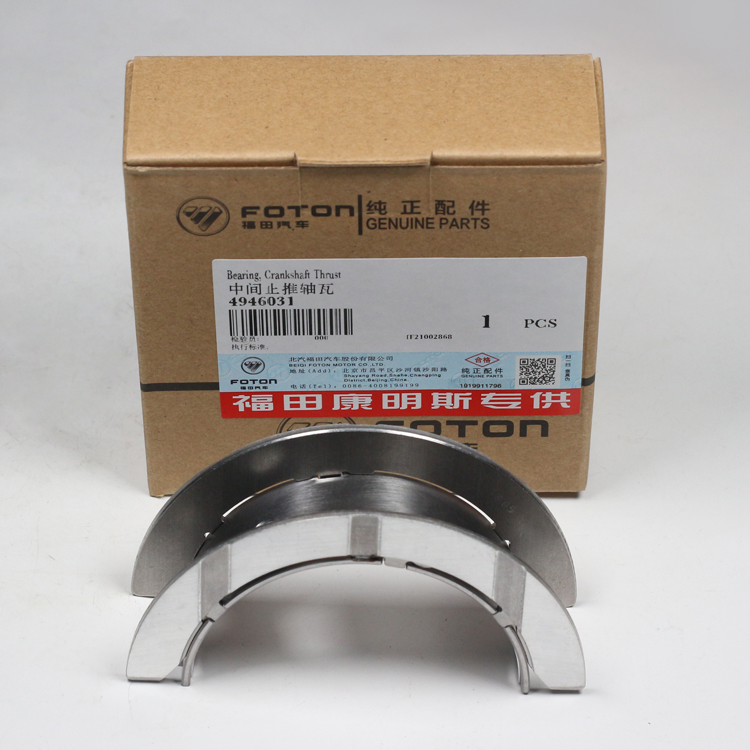 Высококачественные детали двигателя D9 D11 DC20 DC21, водяной насос OEM 570964 1787123 570959 1399322 546188 1533783 1789522 1787120 для грузовика Scania