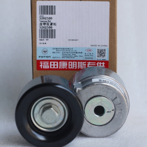 Foton ISF2.8 Engine Belt Tensioner 5262500