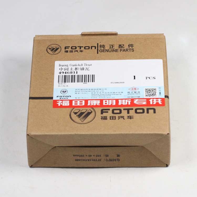 Высококачественные детали двигателя D9 D11 DC20 DC21, водяной насос OEM 570964 1787123 570959 1399322 546188 1533783 1789522 1787120 для грузовика Scania