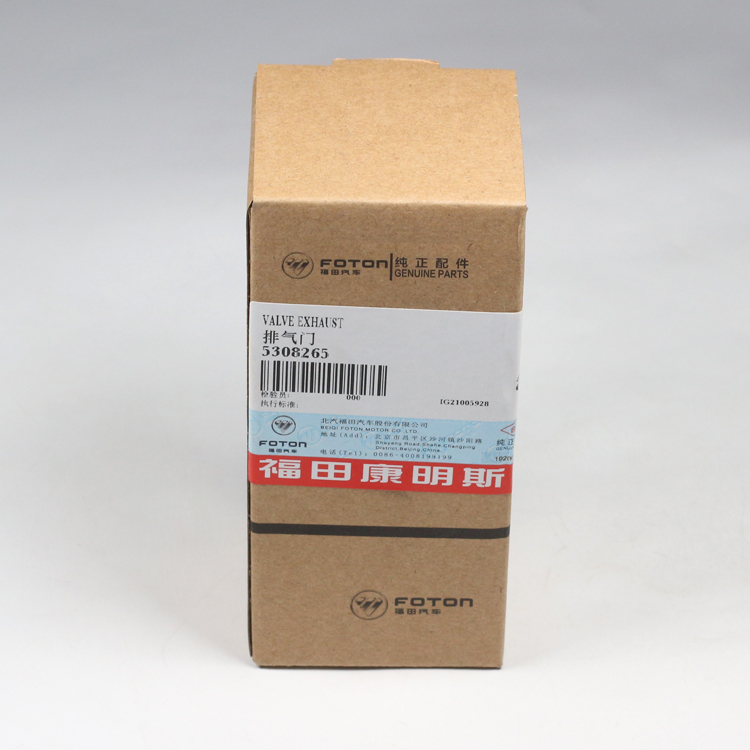 Foton ISF2.8 Engine Exhaust Valve 5712829 5308265