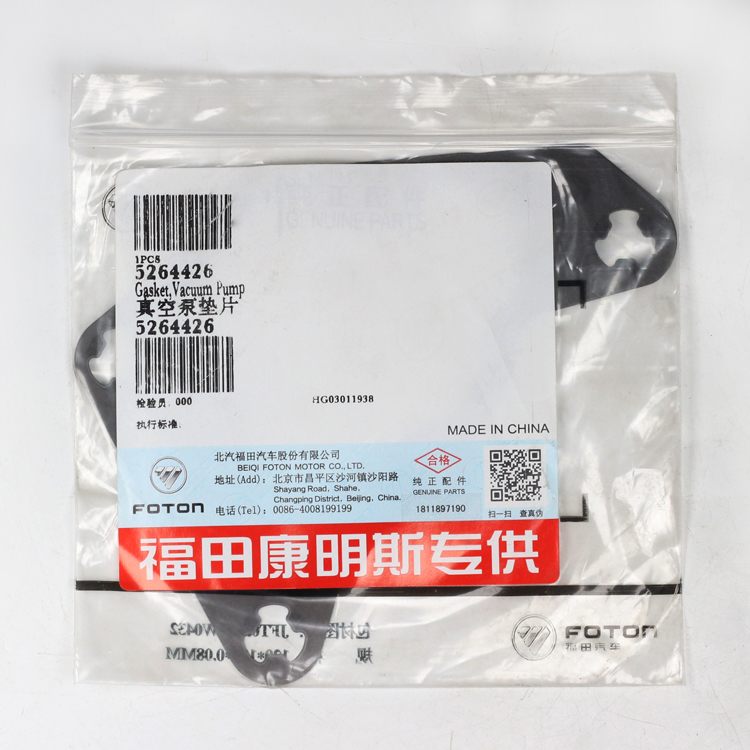 5264426 Foton ISF2.8 Engine Vacuum Pump Gasket