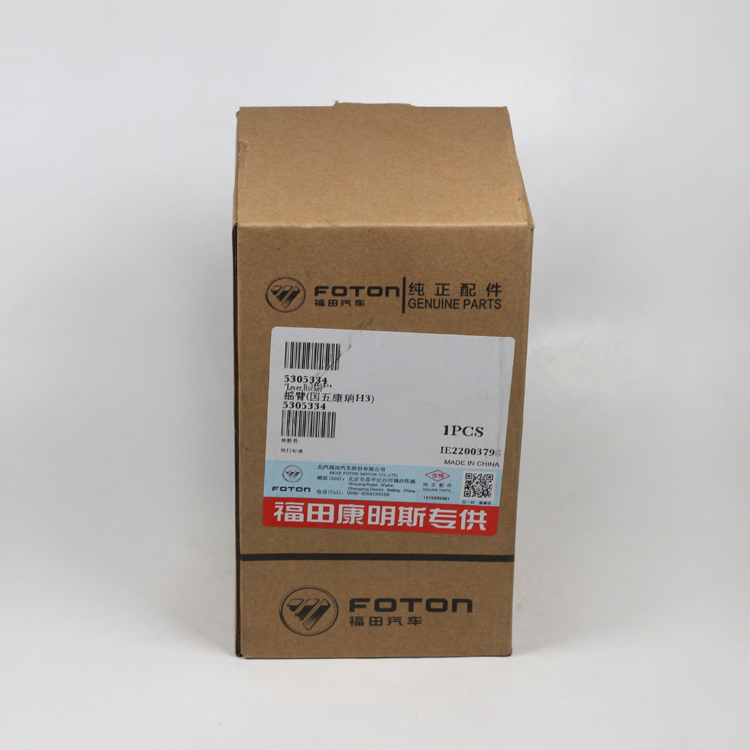 Foton ISF2.8 Engine Rocker Level 5305334 5271538