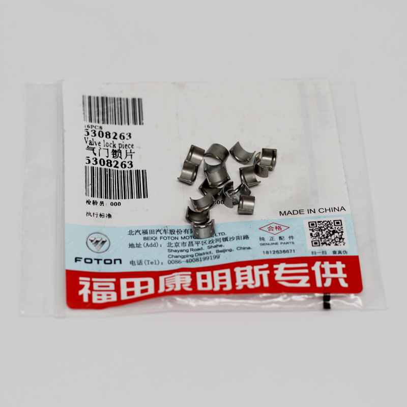 Foton ISF2.8 Engine Valve Collet 5308263 4976169