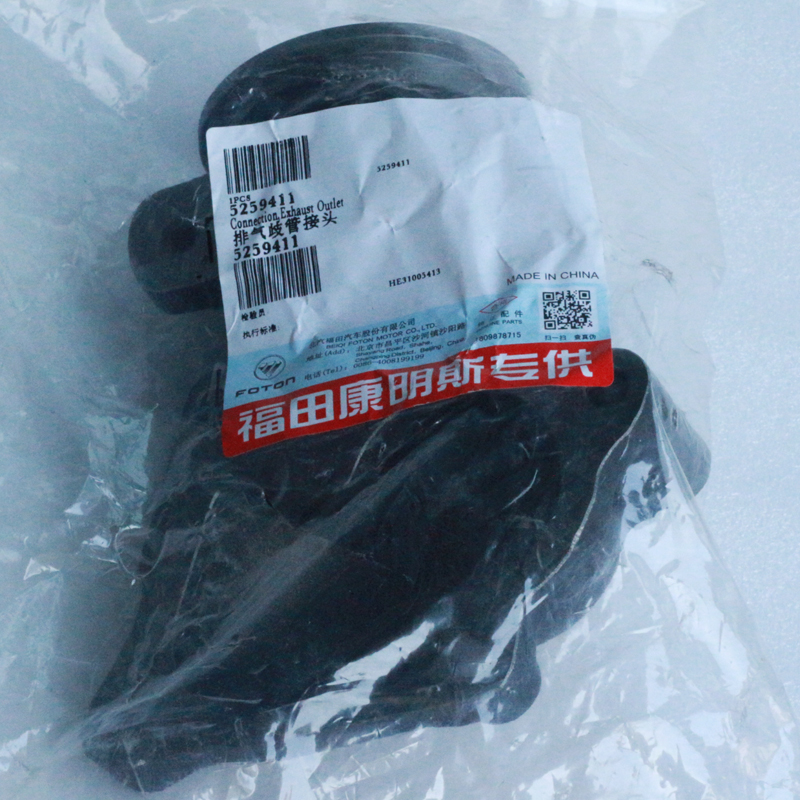 5259411 Foton ISF2.8 Engine Exhaust Outlet Connection