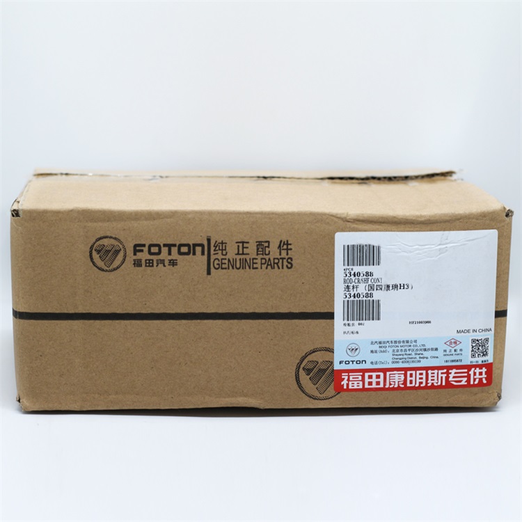 Foton ISF2.8 Engine Connecting Rod 5340588 526394