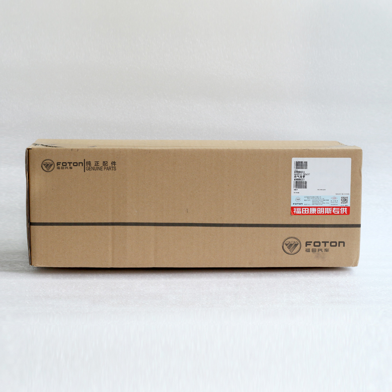 Foton ISF2.8 Engine Exhaust Manifold 4988653