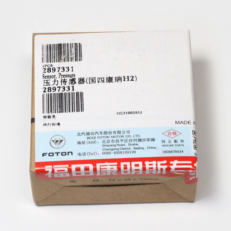 Foton ISF2.8 Engine Pressure Sensor 4076493