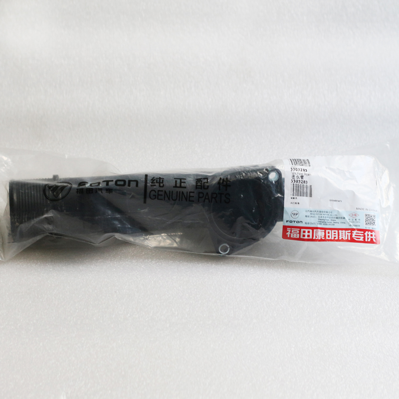 Foton ISF3.8 Engine Water Inlet Tube 5303283 4983397 5258034